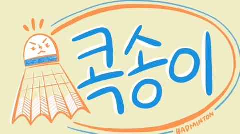 정모 대표 이미지