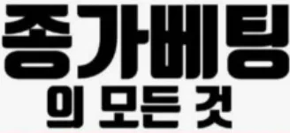 모임 대표 이미지