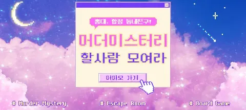 모임 대표 이미지