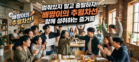 모임 대표 이미지