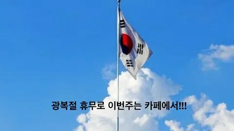 정모 대표 이미지