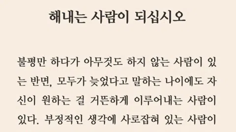 정모 대표 이미지