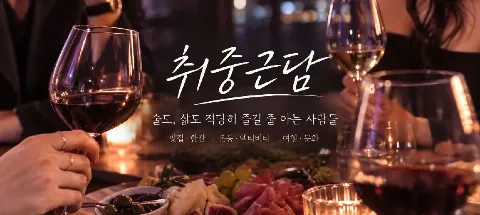 모임 대표 이미지