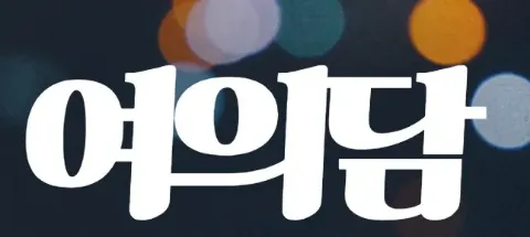 모임 대표 이미지