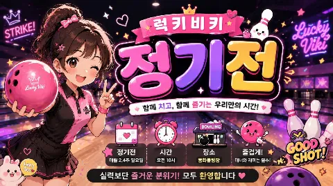 정모 대표 이미지