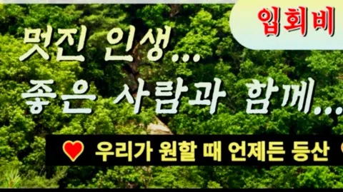 정모 대표 이미지