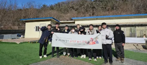 모임 대표 이미지