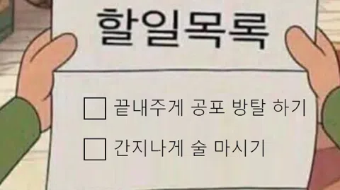 정모 대표 이미지