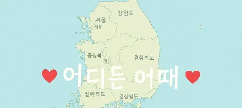 모임 대표 이미지