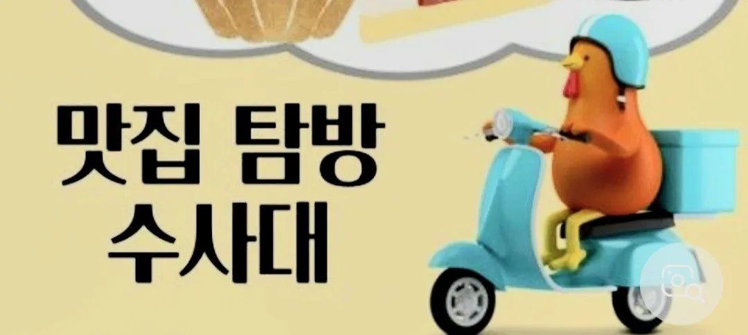 모임 이미지 1
