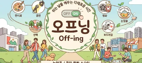 모임 대표 이미지