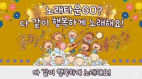 정모 대표 이미지
