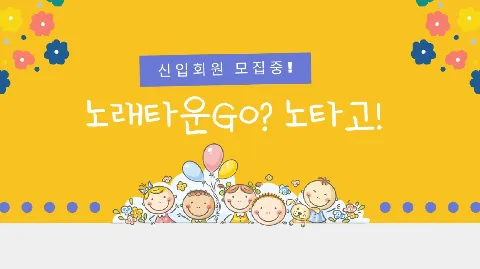 정모 대표 이미지