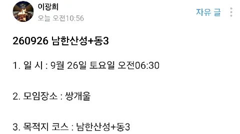 정모 대표 이미지