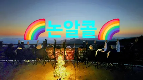 정모 대표 이미지