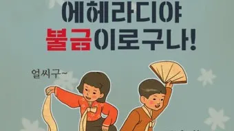 정모 대표 이미지