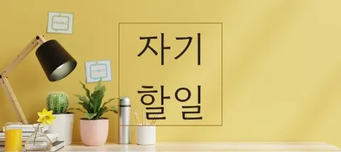모임 대표 이미지