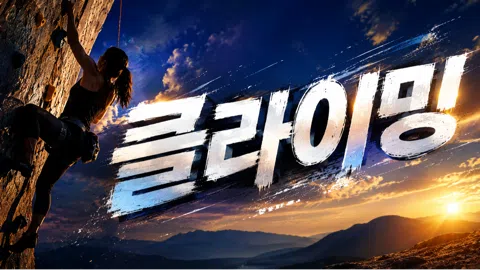 정모 대표 이미지