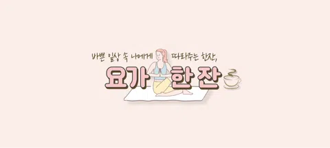 모임 대표 이미지