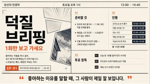 정모 대표 이미지