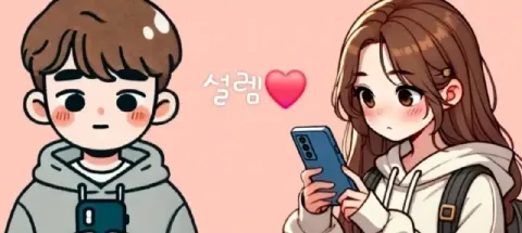 모임 대표 이미지