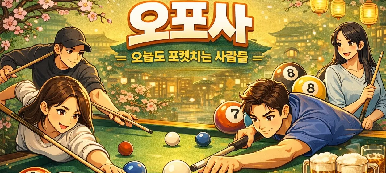 모임 이미지 1