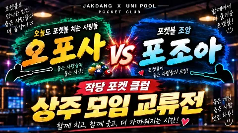 정모 대표 이미지