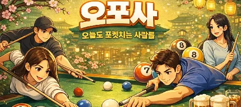 모임 대표 이미지