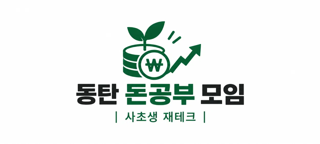 모임 이미지 1