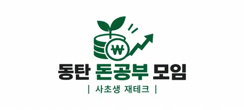 모임 대표 이미지