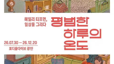 정모 대표 이미지