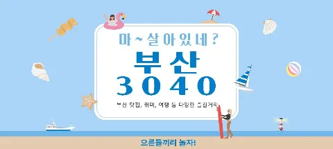 모임 대표 이미지