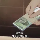 member face