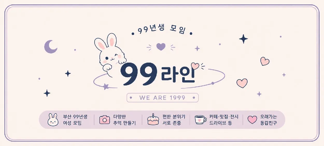 모임 이미지 1