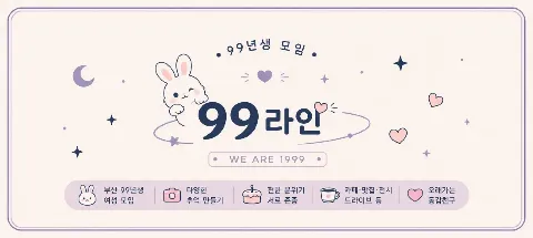 모임 대표 이미지