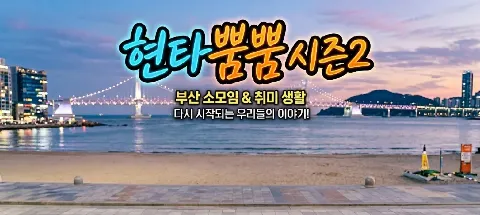 모임 대표 이미지