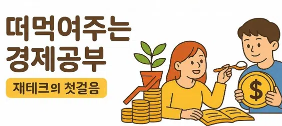 모임 이미지 1