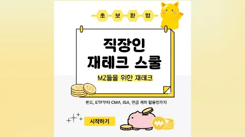 정모 대표 이미지