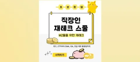 모임 대표 이미지