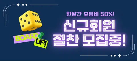 모임 대표 이미지