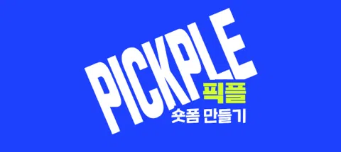 모임 대표 이미지