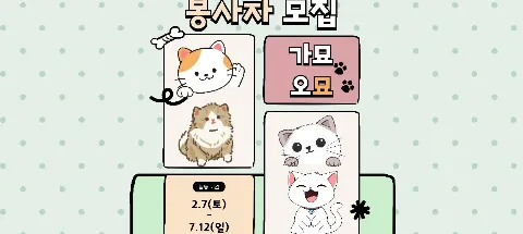 모임 대표 이미지