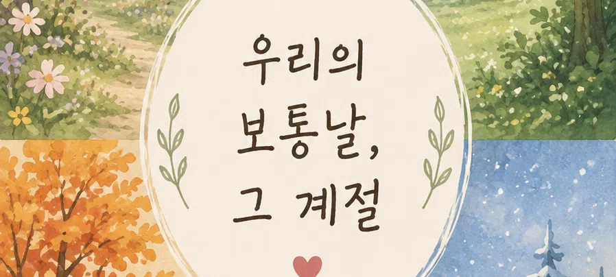모임 이미지 1