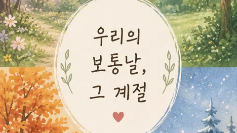 정모 대표 이미지