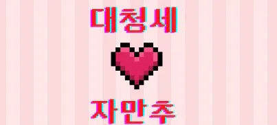 모임 대표 이미지