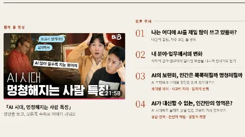 정모 대표 이미지