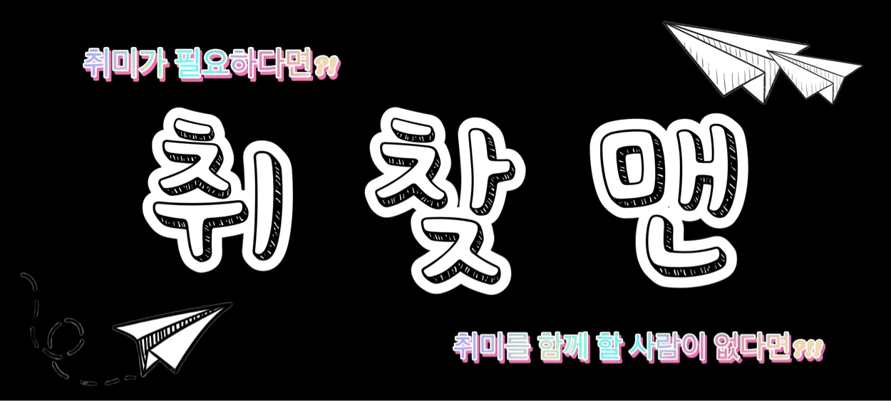 모임 이미지 1