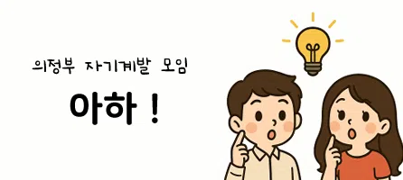 모임 대표 이미지