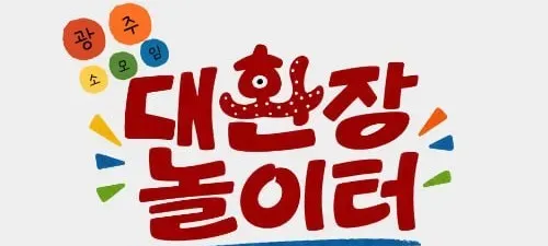 모임 대표 이미지