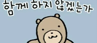 모임 이미지 1